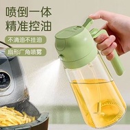 多功能噴油瓶 噴霧/倒油兩用