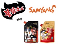 [SAMYANG] 2kg Buldak Hot Chicken Sauce  / Buldak Sauce /Made In Korea