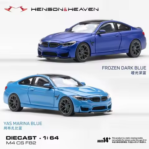 HH Model 1: 64 BMW F82 M4 CS Yas Marina Blue Frozen Blue Dark Blue alloy die-cast car model collecti