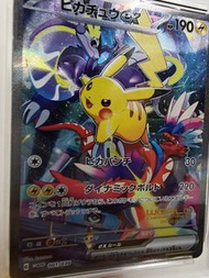 [PSA10] PTCG 橫濱比卡超 Pikachu 日版 JP #001 2023 WCS23 EX 寶可夢卡 Pokémon Pokemon SR AR SAR UR MUR HR CSR RR 