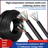 Welding table handle wire, silicone power cord, high and low temperature resistant, 3-core, 4-core, 