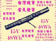 原廠電池Asus A41N1501台灣當天發貨 GL752VW N552V GL752JW N752V 