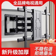 Ultra-Thin TV Telescopic Rack Rotating Wall Bracket 758598100-Inch TCL Sony Xiaomi Universal