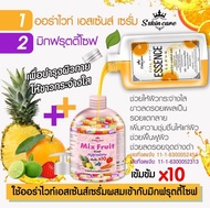 S skin care Mix Fruit SOAP สบู่สูตรพิเศษเข้มข้น 10เท่า 1 Set