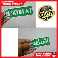 Papan Arah Kiblat Acrylic 2 Layer / Tanda Kiblat Signage