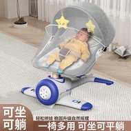 哄娃神器嬰兒搖搖椅搖籃多功能寶寶安撫椅新生兒哄睡電動搖椅