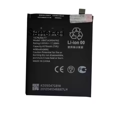 UBATIA305AFN2 Battery For Sharp AQUOS Zero 5G/Sense 4 Lite Mobile Phone 3.85V 4570mAh
