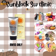 INTENSIVE UV SUNBLOCK CREAM 3W CLINIC SUNSCREEN