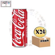 可口可樂 - 【24 件】(日本版) 可口可樂汽水 500ml [平行進口] (4902102014281_24)