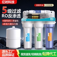 Five-Level Water Purifier RO Reverse Osmosis Kitchen Household Water Purifier RO Reverse Osmosis 100