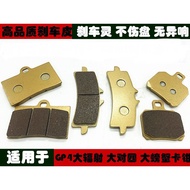 Brake Pad Daytona P34 GP4 M50 M4 GP4-RX Disc Pad Br