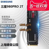 國行 Samsung/三星 980 PRO 2T 2280 PCIE 4.0 NVME SSD 固態硬盤