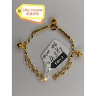916 Gold Baby Bracelet / Emas 916 Bayi Bracelet / 916黄金小孩手链