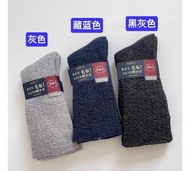 全新日本tutuanna特厚鬆口襪冬天加厚老人襪子毛圈拉毛潮襪