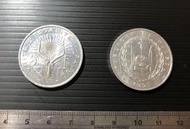 【超值硬幣】吉布地1991年 5FR 法郎 鋁幣一枚，非洲大羚羊圖案，絕版少見~