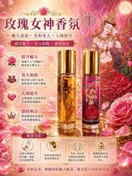 明星最愛😍阿贊Thep帖 玫瑰女神人緣魅力香水