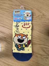 西村裕二小鼠襪