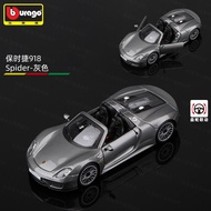 Bburago | โมเดลรถ Porsche 918 Spyder แบบเปิดประทุน ขนาด 1:24
