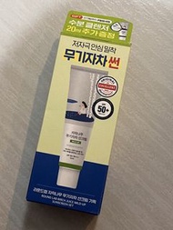 ROUND LAB 防曬套裝