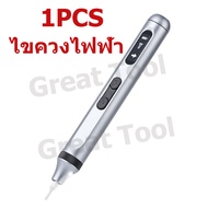 GTool High Precise Electric Screwdriver Multifunctional Screw Driver Type-C Charging Electric Repair