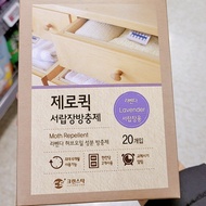 Drawer Organizer Closet Protection Control Zero Quick Drawer Box Lavender scent 20 pieces Silverfish