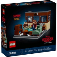 [mrbrickslover] LEGO Icons Stranger Things GWP 40891 - WSQK Radio Station
