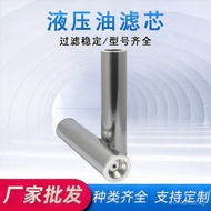 Supply of Hydraulic Oil In-Stock Filter Element Filter Element Mesh Engineering Stainless Steel Equi