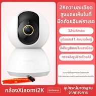 Miui | กล้องวงจรป้อนรอบทิศทาง 360 องศา สำหรับบ้าน พร้อม Wi-Fi