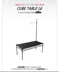 預訂Snowline cube table L6