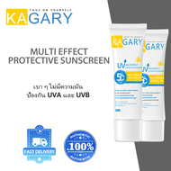 Kagary โลชั่นกันแดด SPF50++PA++++ ครีมกันแดด กันแดดหน้าฉ่ำ 50G