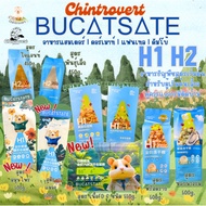 Chintrovert Hamster Food Collection Bucatsate H1 H2 | Dormouth Fattel Dumbo
