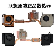 Original ThinkPad Lenovo P52 P53 Radiator Fan FRU 02DM016 02DM017