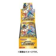 日版s12a 天地萬物 VSTAR Universe 原盒