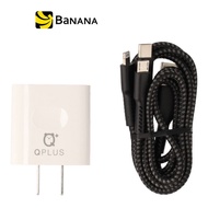 ชุดชาร์จอเนกประสงค์ QPLUS Wall Charger 2.1A 2USB A + 3in1 USB Cable (Micro / Type C / Lightning) by Banana IT