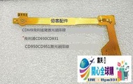 全球購✨雅俊5674CD23飛利浦FS931CD190FCDM9-44506065脈衝光頭排線「可開統編」