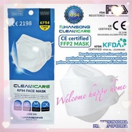 韓國HANSONG CLEANCARE KF94