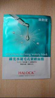 Halock膜艷堂綠光水凝毛孔緊緻面膜 S.O.S. Pore refining watery masks