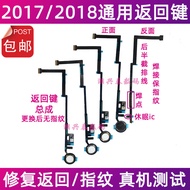 Suitable for Tablet iPad 2017 Return Button Flat Cable A1822 2018 Fingerprint Button home Button Fla