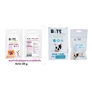 Bite Care Renal Care/ skin care 38g ขนมสุนัข ความน่ากินสูง ควบคุมโปรตีนและปริมาณฟอสฟอรัส