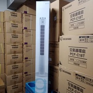 Gemini 46吋 負離子WIFI直立風扇 GTFW46WH 塔扇