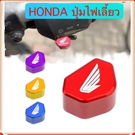 Pilihan Bahan Elegan Giorno Plumbum Lampu isyarat belok Honda FORZA Pelbagai Aloi Aluminium WAVEPCX 