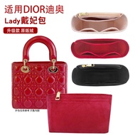 Suitable for Dior/Dior Dior Dior Liner Bag Three Compartments Four Compartments Five Compartments Se