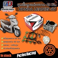 Cylinder Head Honda LEAD125 4V Complete Set LEAD125 4V Modified 63 Mm. Lead 125 4 Valves Year 2021-2