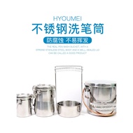 Huiyoumei Pen Washer F701 Small F702 Medium Sealed Pen Washer Stainless Steel Oil Painting Pen Washe