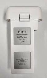 現貨【新品】DJI 大疆 Phantom 2 改裝電池倉 11.1 6000mah