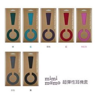─ 立聲音響 ─  免運費 日本みみまも mimimamo 保護套 耳機保護罩 替換 耳罩套 L M號 耳套($690)