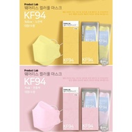 Korea mask KF94 for kids/made in korea not China