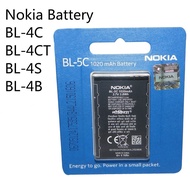 NOKIA BL-4C / BL-4CT / BL-4S / BL-4B Original Quality Replacement Battery