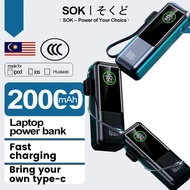 【3C】20000mAh Power Bank 100W Super Fast Charging Laptop Powerbank Built-in 60W Charging Cable, Airli