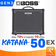 Boss Katana 50 EX Gen 3 Guitar Amplifier แอมป์กีตาร์ Boss Katana50EX Katana 50EX Gen3 แอมป์กีต้าร์ไฟ